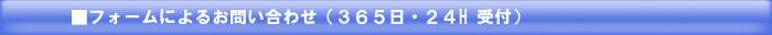 tH[ɂ邨₢킹i365E24H tj